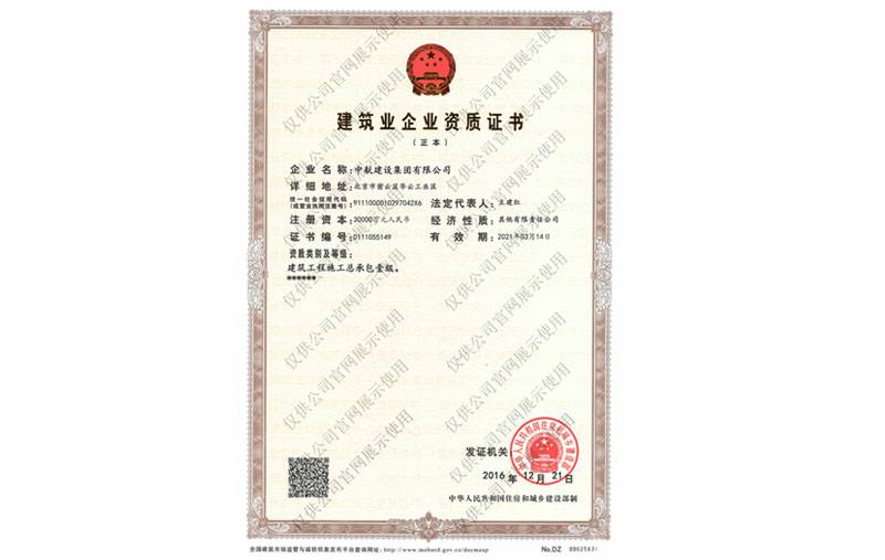 乐鱼官方网站-乐鱼LeYu(中国)资质